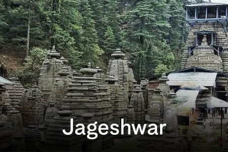 Jageshwar