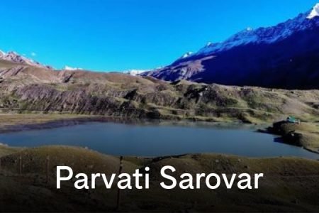 Parvati-Sarovar