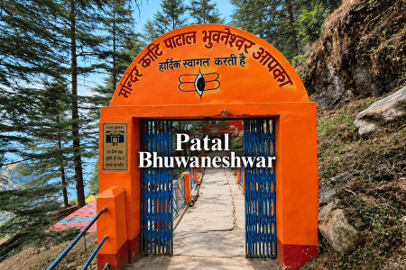 Patal Bhuwaneshwar6 (1)
