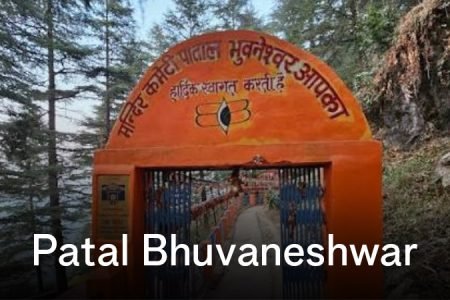 patal-bhuvaneshwar
